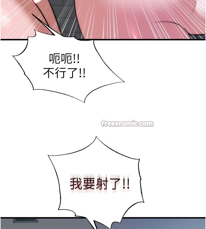 民宿精營中第45話-浴室雜交派對&hearts;