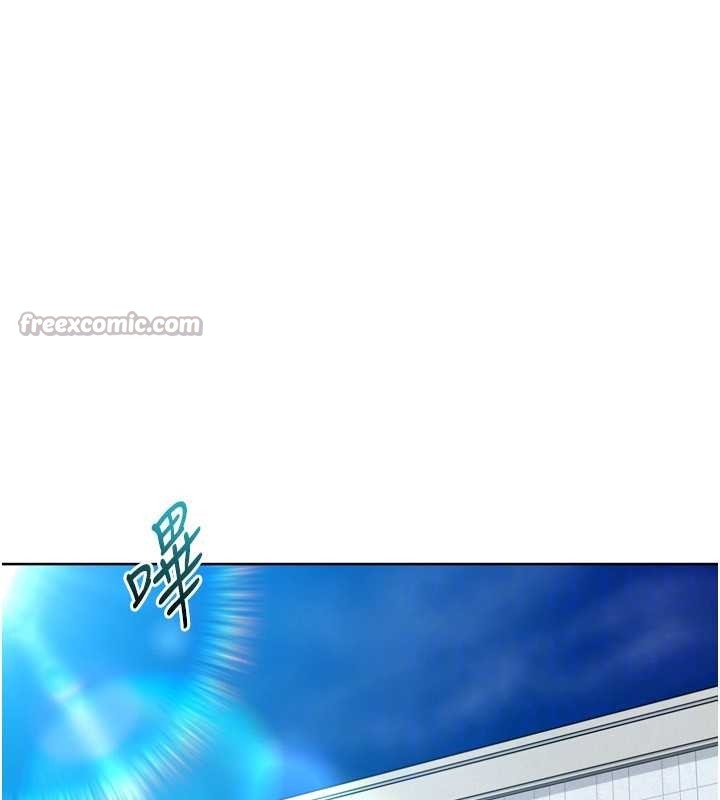 Setup!排球少女第82話-啟動親密連結