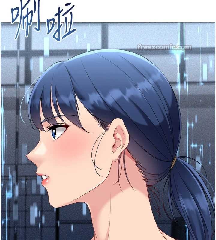 Setup!排球少女第82話-啟動親密連結