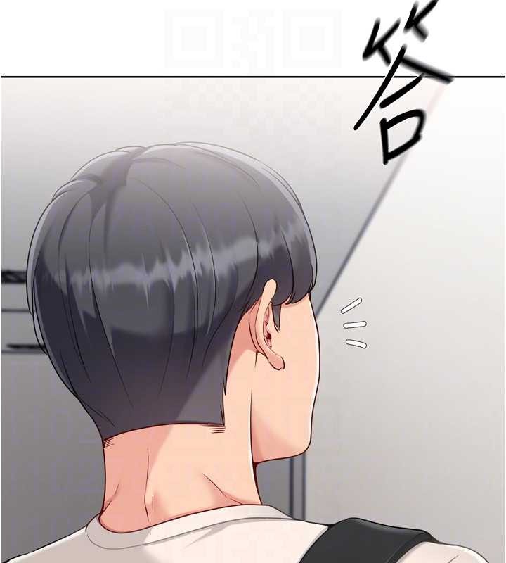 Setup!排球少女第82話-啟動親密連結