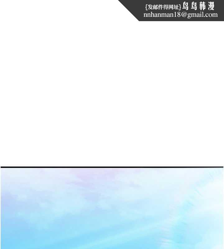 玩轉學姊第95話-偷聽妹妹火熱愛愛聲