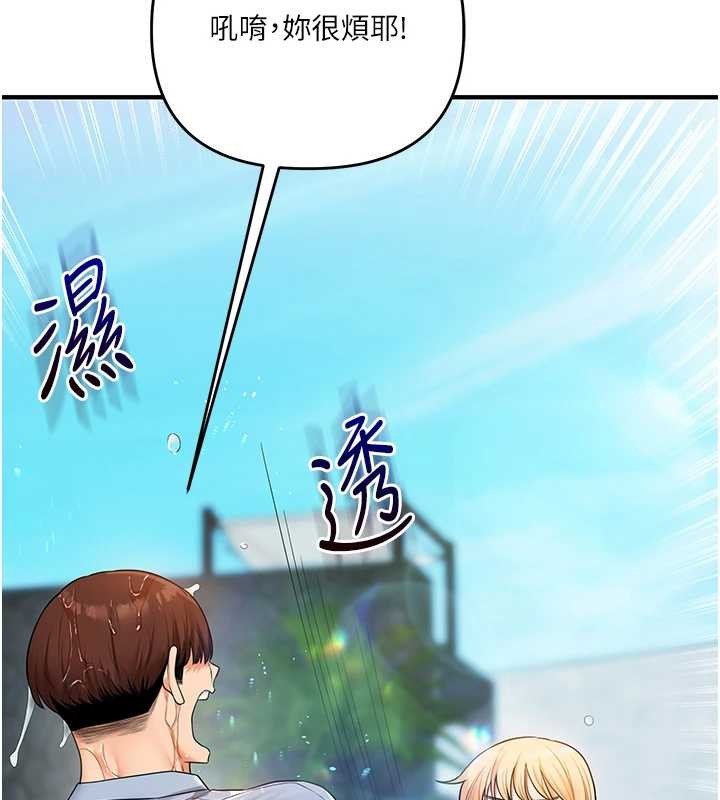 玩轉學姊第95話-偷聽妹妹火熱愛愛聲