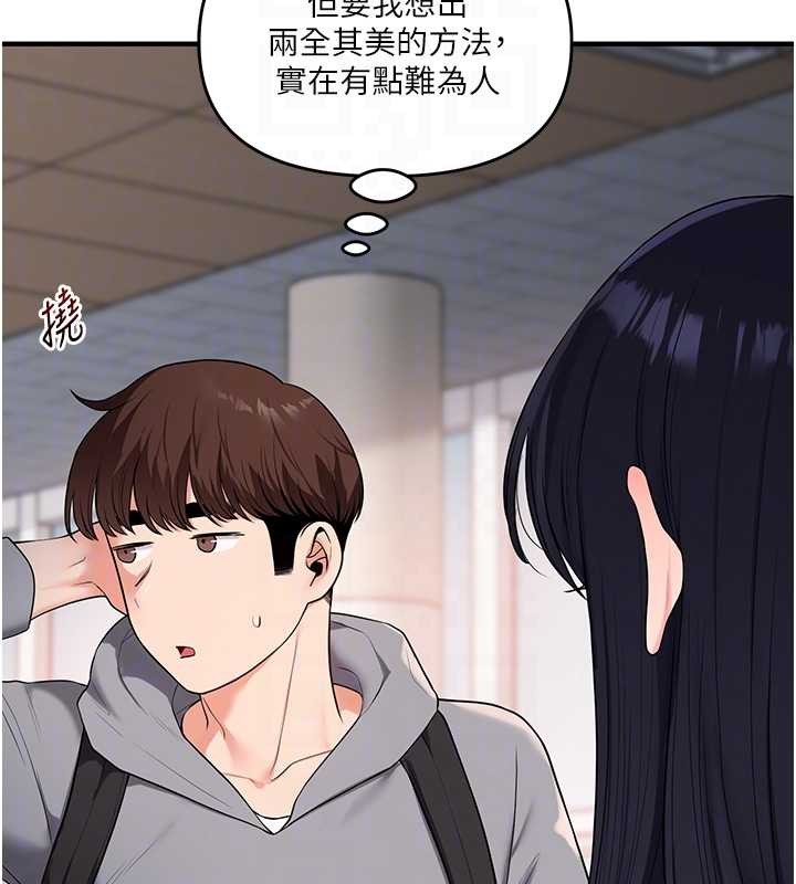 玩轉學姊第95話-偷聽妹妹火熱愛愛聲