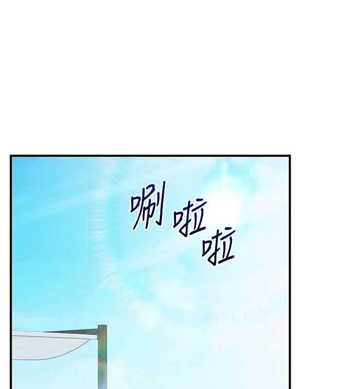玩轉學姊第95話-偷聽妹妹火熱愛愛聲