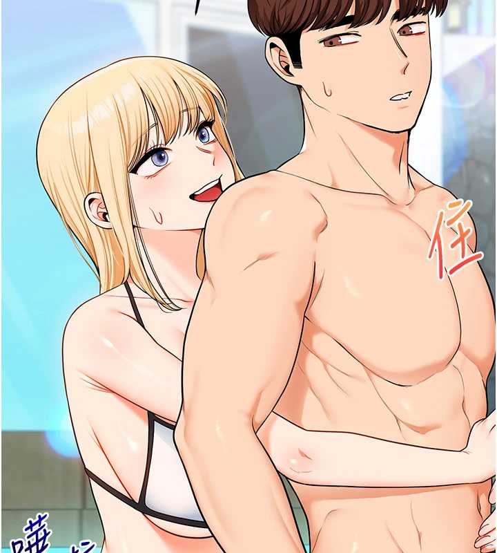 玩轉學姊第95話-偷聽妹妹火熱愛愛聲