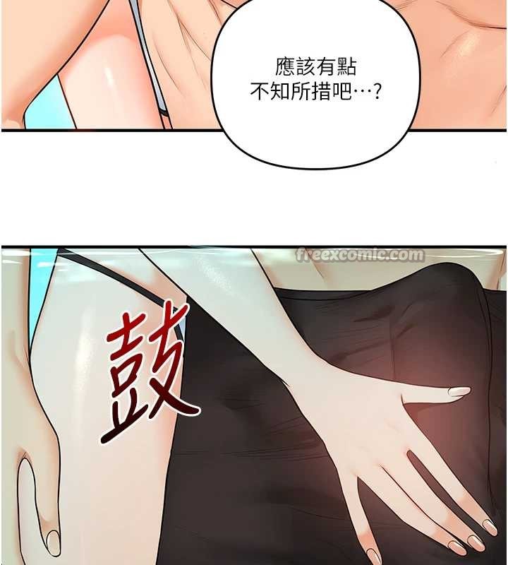 玩轉學姊第95話-偷聽妹妹火熱愛愛聲