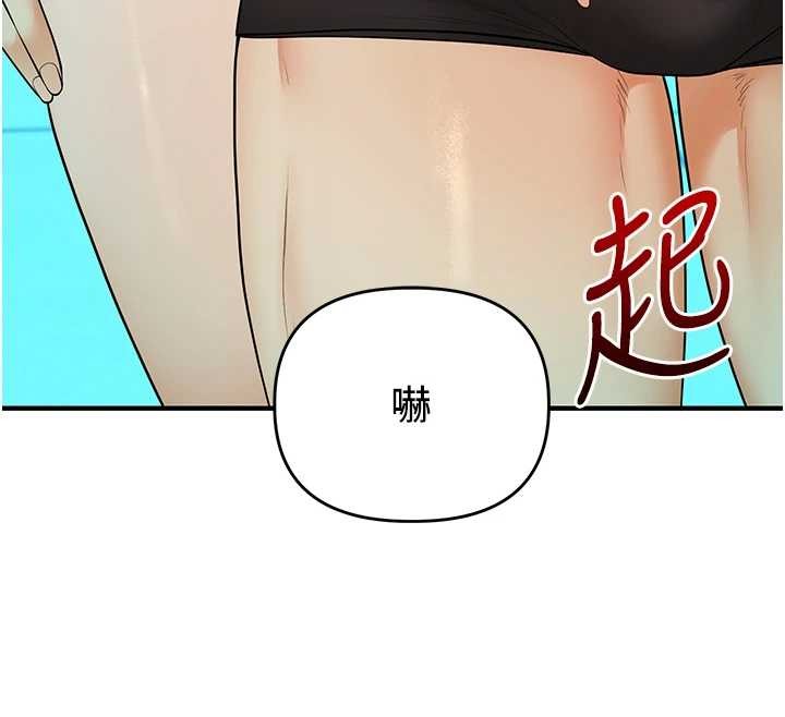 玩轉學姊第95話-偷聽妹妹火熱愛愛聲