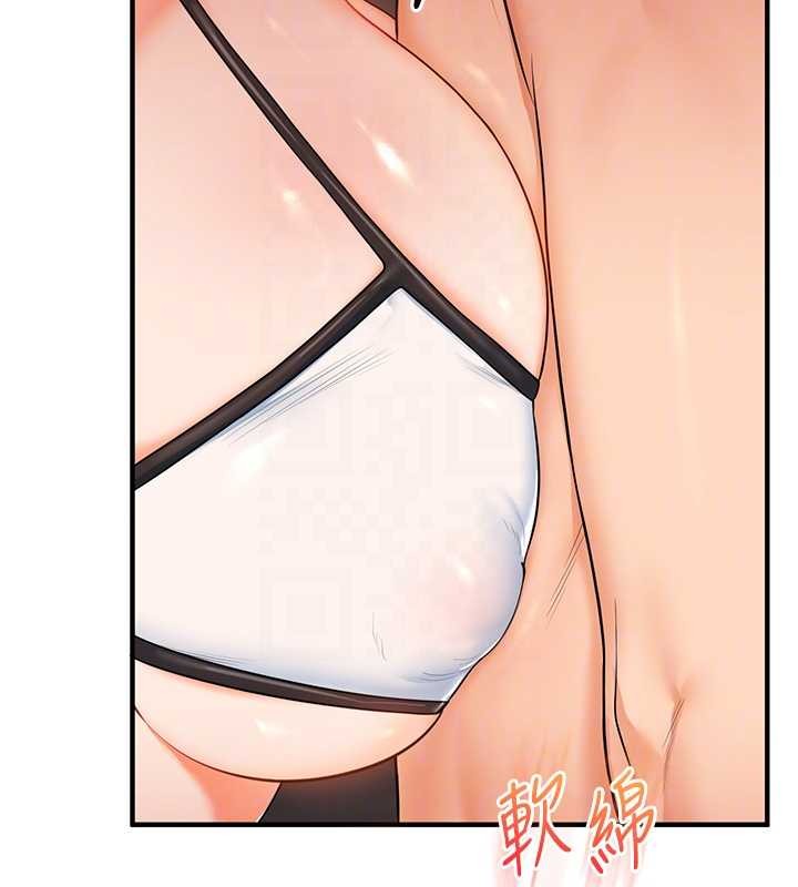 玩轉學姊第95話-偷聽妹妹火熱愛愛聲