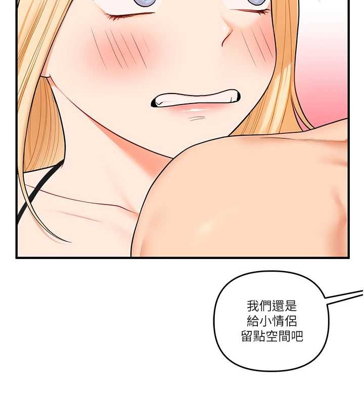 玩轉學姊第95話-偷聽妹妹火熱愛愛聲