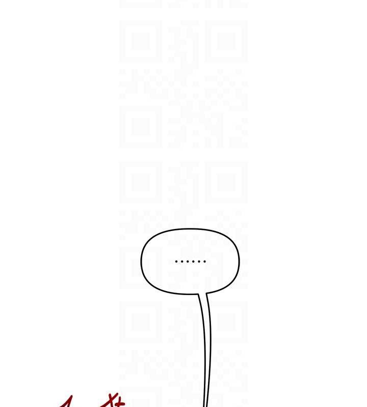 玩轉學姊第95話-偷聽妹妹火熱愛愛聲