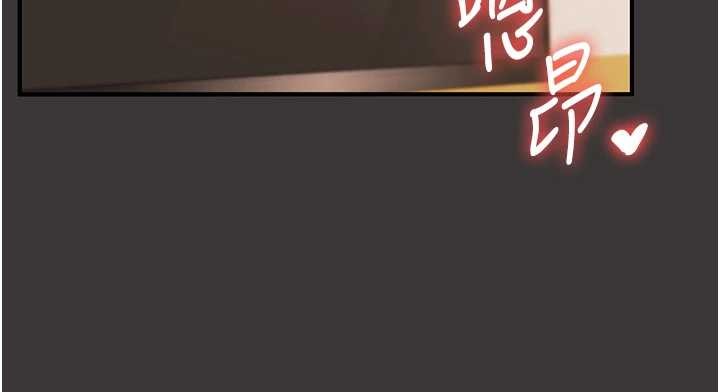 玩轉學姊第95話-偷聽妹妹火熱愛愛聲