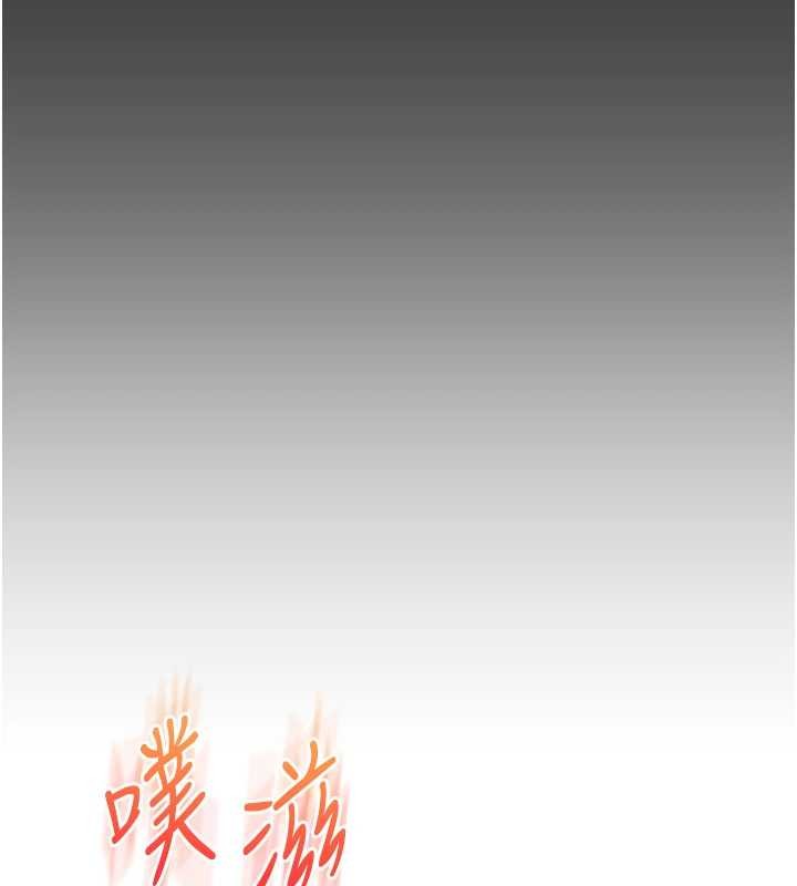 玩轉學姊第95話-偷聽妹妹火熱愛愛聲