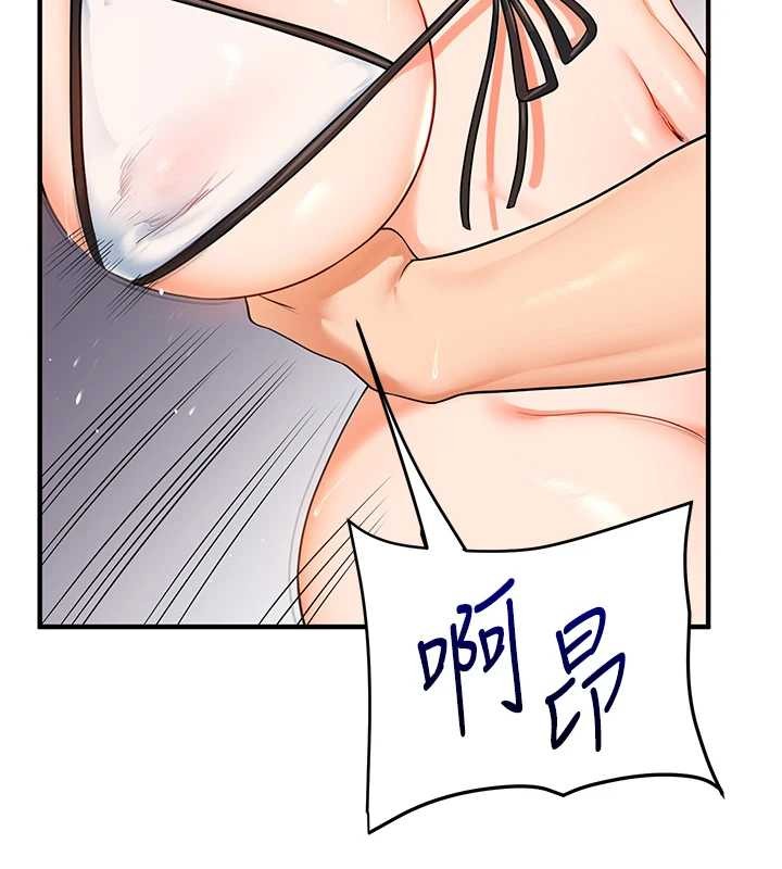 玩轉學姊第95話-偷聽妹妹火熱愛愛聲