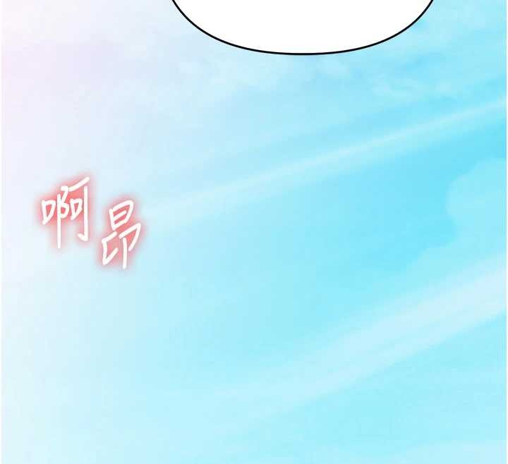 玩轉學姊第95話-偷聽妹妹火熱愛愛聲