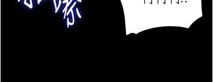 岳母為何那樣第88話-妳現在變得好會噴水