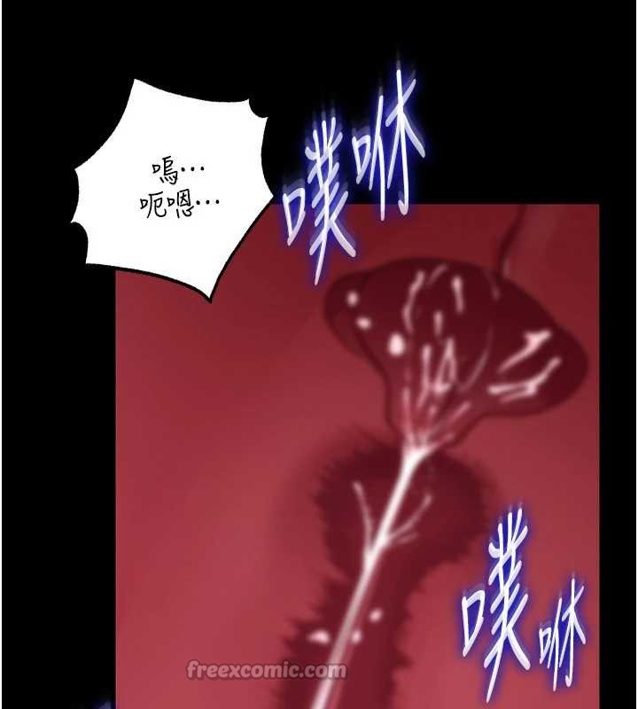 岳母為何那樣第88話-妳現在變得好會噴水