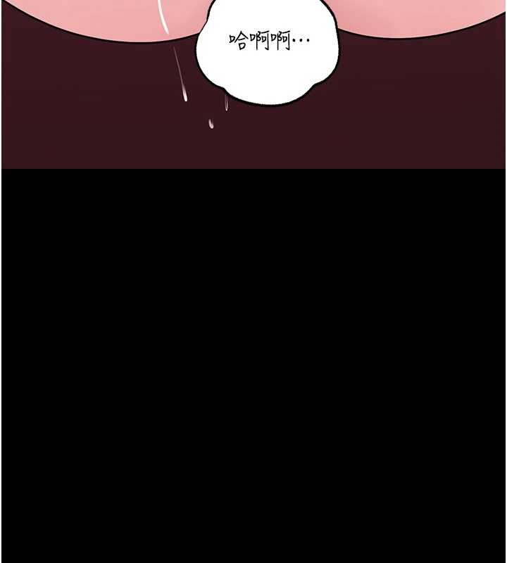 岳母為何那樣第88話-妳現在變得好會噴水