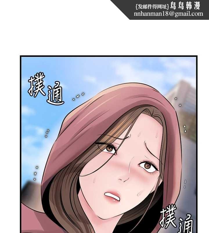 岳母為何那樣第88話-妳現在變得好會噴水