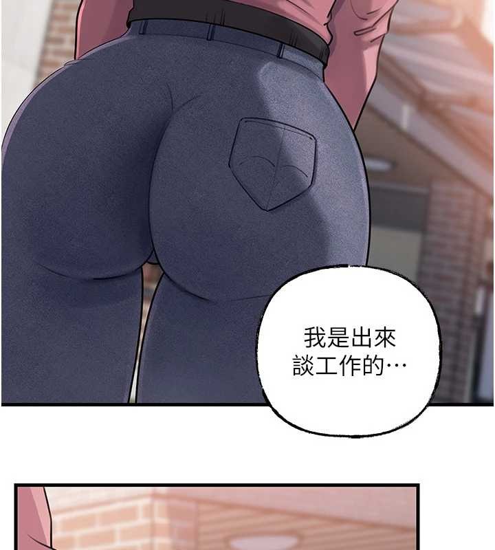 岳母為何那樣第88話-妳現在變得好會噴水