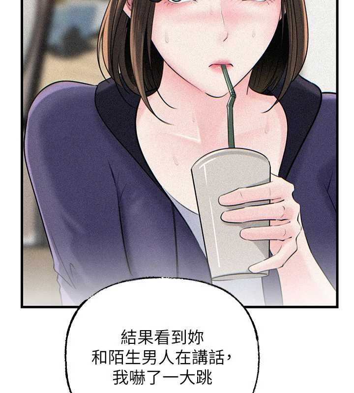 岳母為何那樣第88話-妳現在變得好會噴水