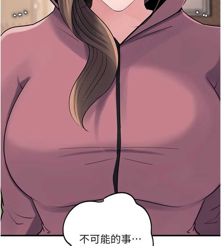 岳母為何那樣第88話-妳現在變得好會噴水