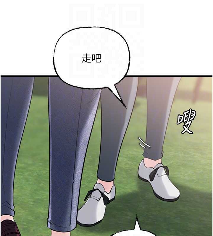 岳母為何那樣第88話-妳現在變得好會噴水