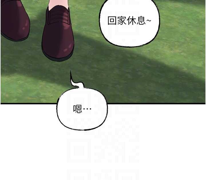 岳母為何那樣第88話-妳現在變得好會噴水