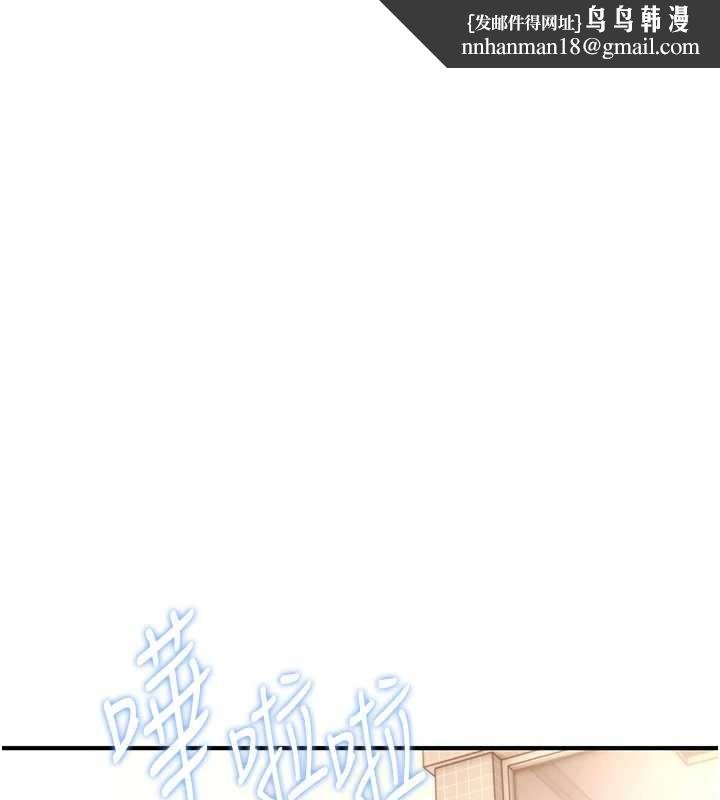 詛咒性轉物語第13話-被硬上到有感覺