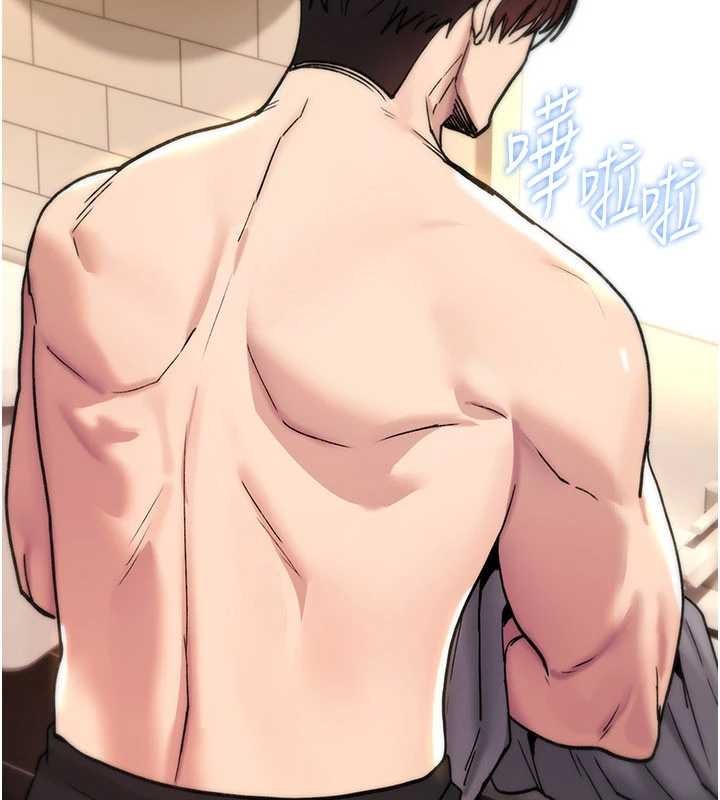 詛咒性轉物語第13話-被硬上到有感覺