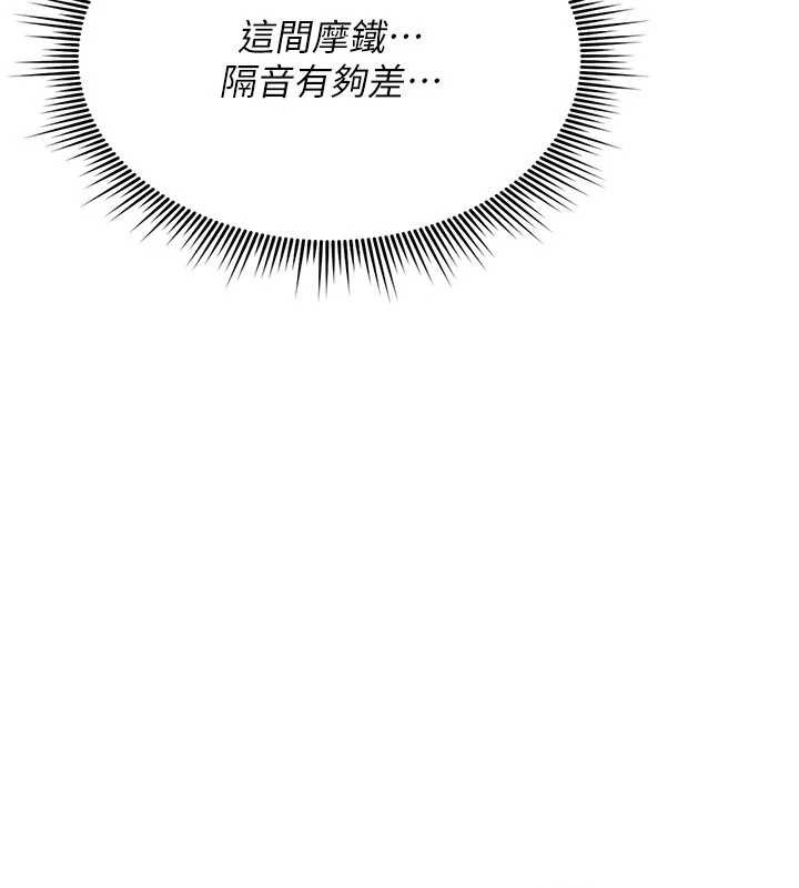 詛咒性轉物語第13話-被硬上到有感覺