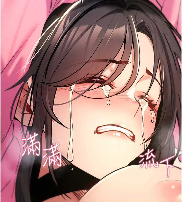 詛咒性轉物語第13話-被硬上到有感覺