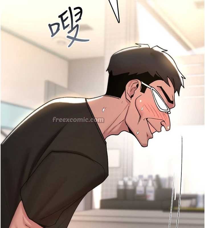 詛咒性轉物語第13話-被硬上到有感覺