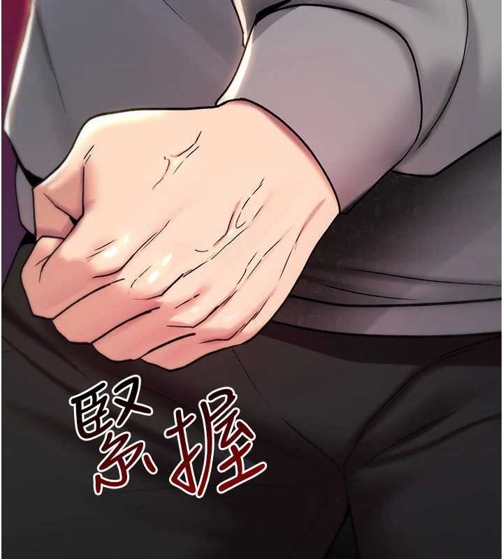 詛咒性轉物語第13話-被硬上到有感覺