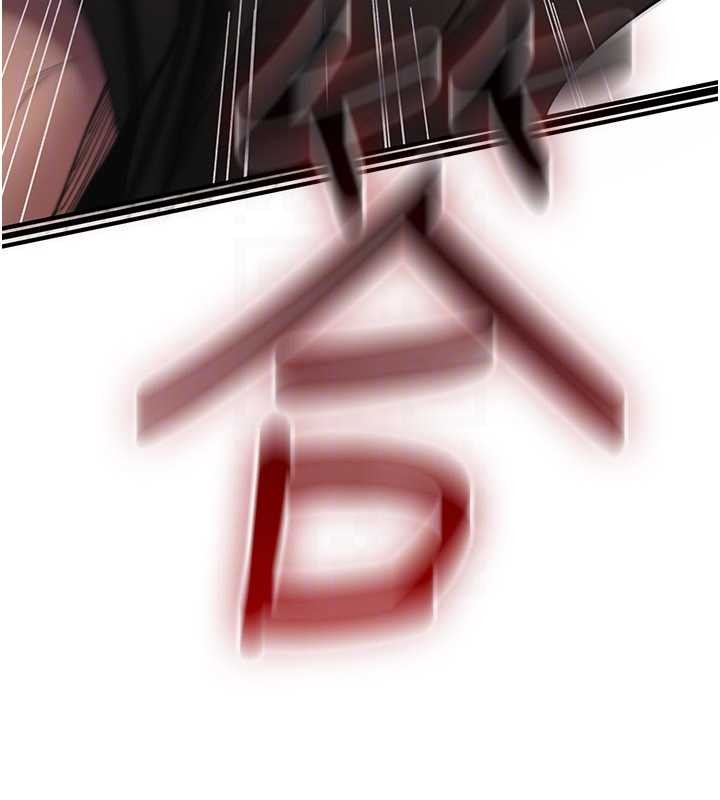 詛咒性轉物語第13話-被硬上到有感覺