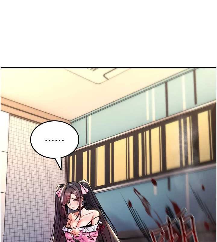 詛咒性轉物語第13話-被硬上到有感覺