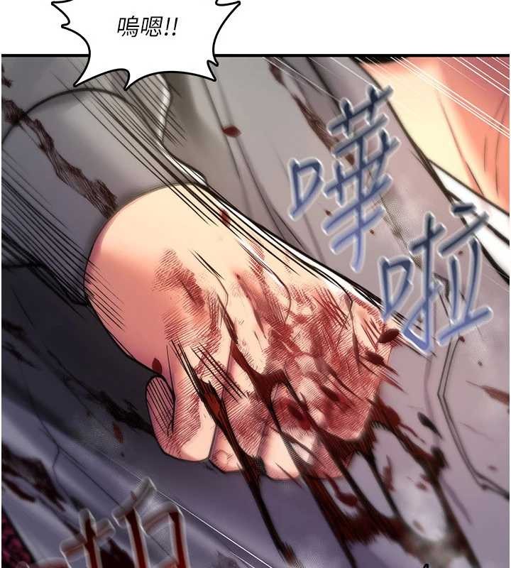 詛咒性轉物語第13話-被硬上到有感覺