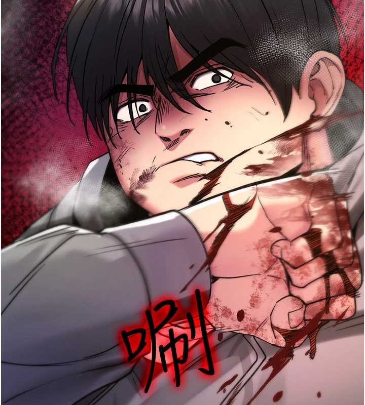 詛咒性轉物語第13話-被硬上到有感覺