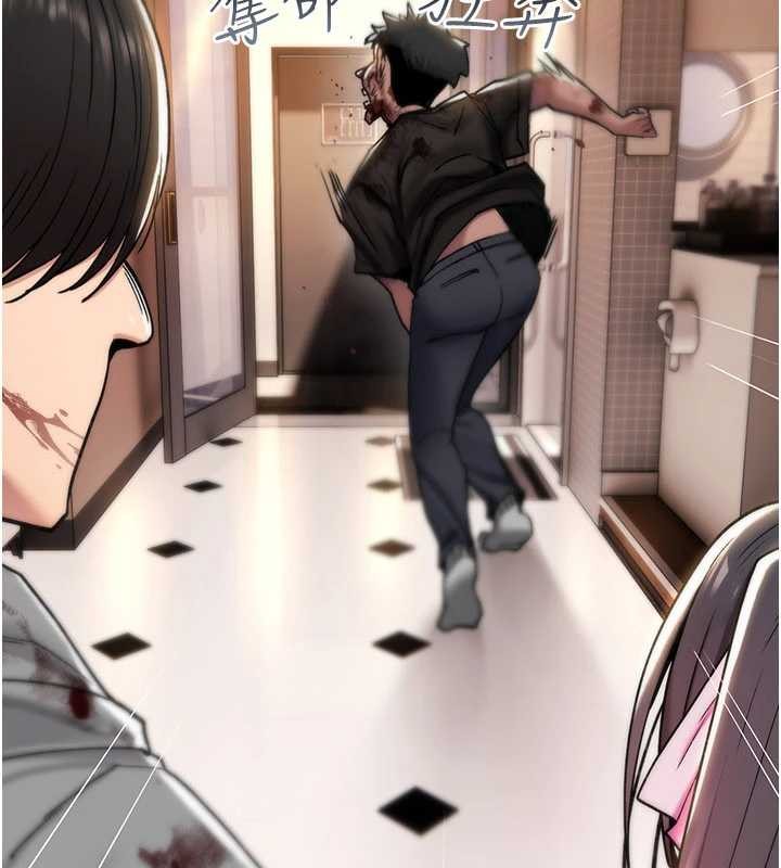 詛咒性轉物語第13話-被硬上到有感覺