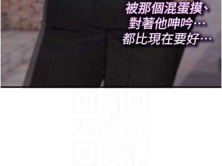 詛咒性轉物語第13話-被硬上到有感覺