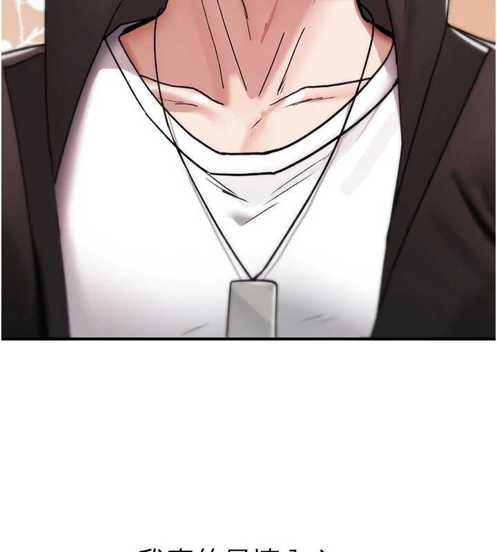 詛咒性轉物語第13話-被硬上到有感覺