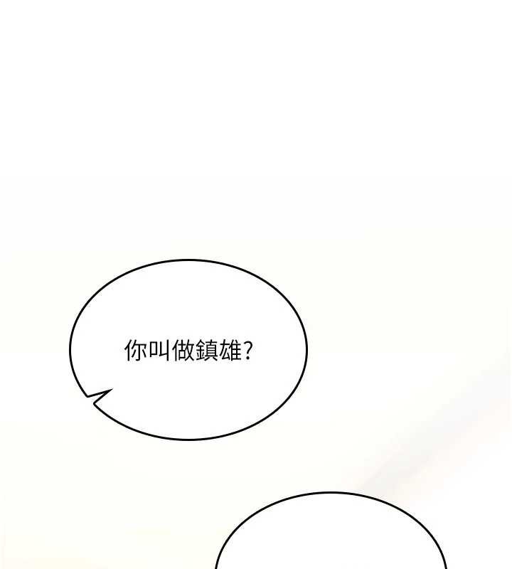 詛咒性轉物語第13話-被硬上到有感覺