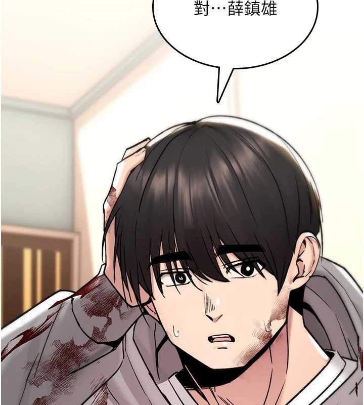 詛咒性轉物語第13話-被硬上到有感覺