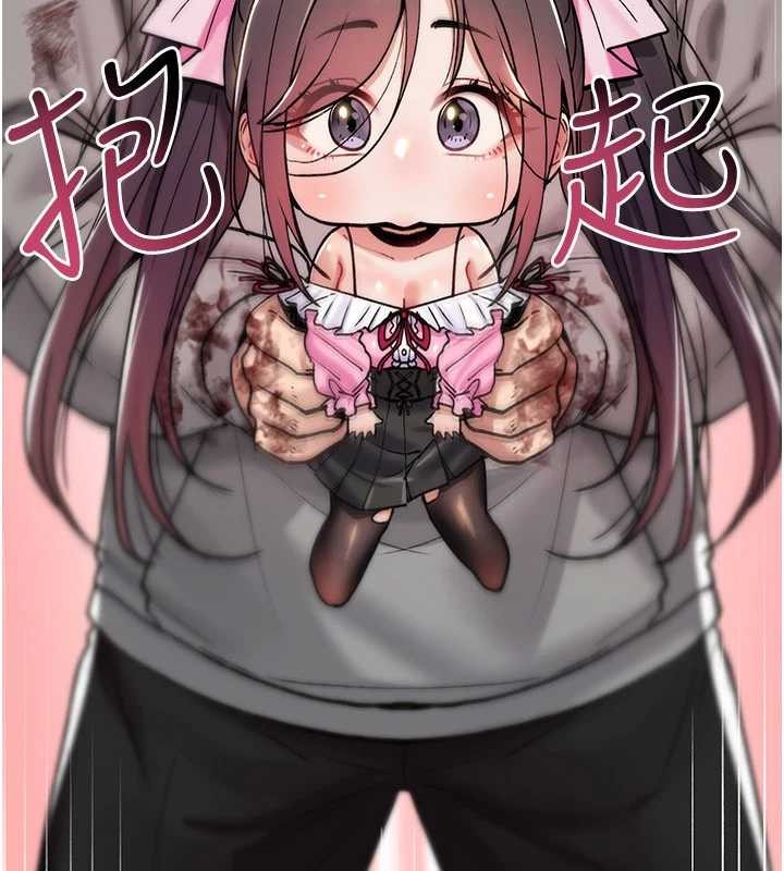 詛咒性轉物語第13話-被硬上到有感覺