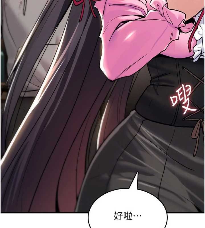 詛咒性轉物語第13話-被硬上到有感覺