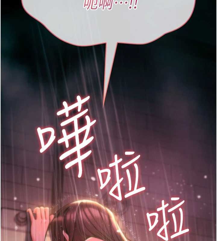 詛咒性轉物語第13話-被硬上到有感覺