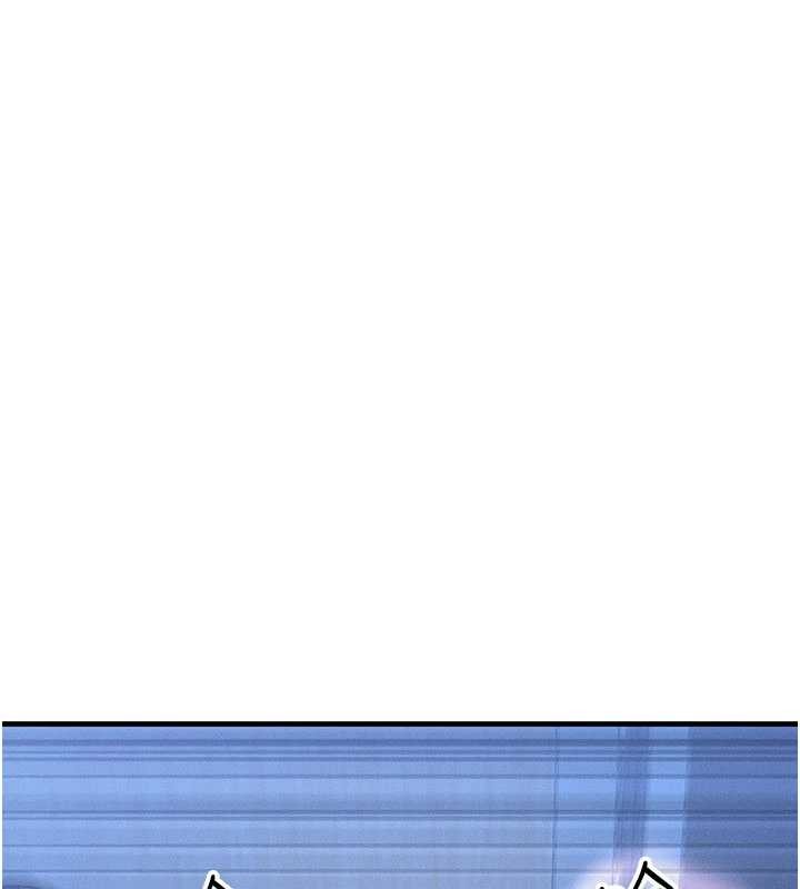 等價交換人生第47話-讓小母狗洪水爆發