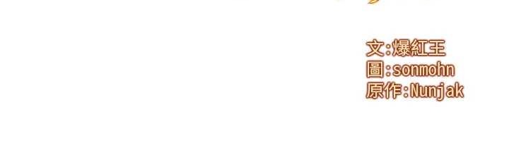 等價交換人生第47話-讓小母狗洪水爆發