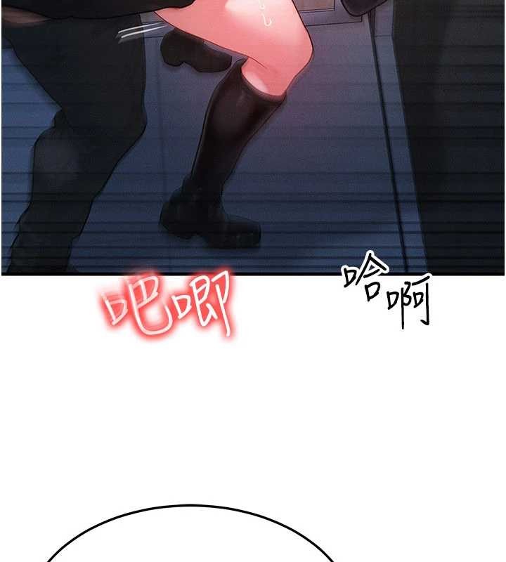 等價交換人生第47話-讓小母狗洪水爆發