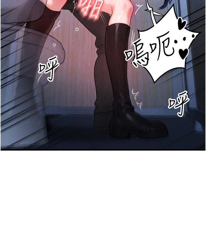 等價交換人生第47話-讓小母狗洪水爆發