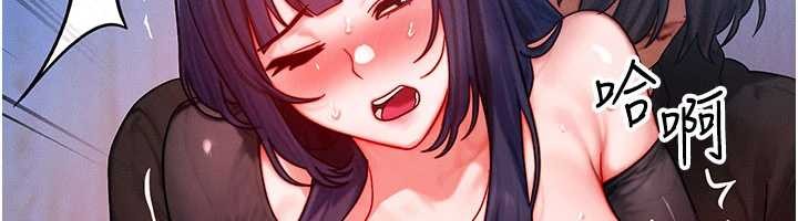 等價交換人生第47話-讓小母狗洪水爆發